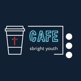 Логотип телеграм канала @cafesbrightyouth — Антикафе "Светлая Юность"