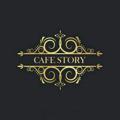 Logo saluran telegram cafestorry — 😍کافه استوری😍