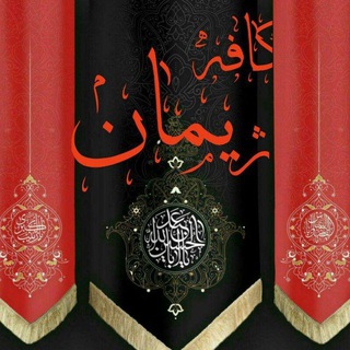 لوگوی کانال تلگرام cafezhiman — کـــافه ژیمـــ☕️ــــان 🌿