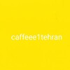 لوگوی کانال تلگرام caffeee1tehran — کافه1 تهران 🎈
