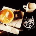 Logo saluran telegram caffeiran1 — کافه ایران