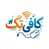 لوگوی کانال تلگرام cafi_tech — کافی تِک | کافی نت آنلاین