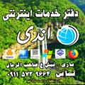 لوگوی کانال تلگرام cafinetandy — کافی نت اندی / اطلاع رسانی اخبار مهم ثبت نامی و اینترنتی