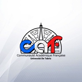 Logo de la chaîne télégraphique caftabrizu - انجمن علمی زبان فرانسه دانشگاه تبریز