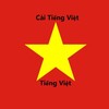 Logo of telegram channel cai_dat_tiengviet — cài đặt tiếng Việt|Telegram Tiếng Việt