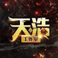 Logotipo del canal de telegramas caifuimi - [天浩]GAME Fl微信撸平台