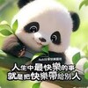 电报频道的标志 caihongqiao1 — 金界 迪威 铂莱 西湖 半岛 威尼斯【东南亚信誉台】西港 启航 南宫