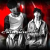 Логотип телеграм канала @cainsfm — CAINS’ФM