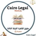 Logo saluran telegram cairolegal3rda — Cairo legal Third Division (A)
