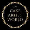 Логотип телеграм канала @cake_artist_world — Cake Artist World канал