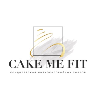 Логотип телеграм канала @cakemefit — Cake me Fit. ПП-торты