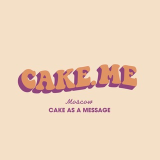 Логотип телеграм канала @cakememoscow — cakeme.moscow