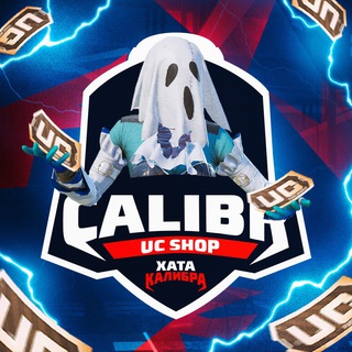 Telegram channel Хата Калибра logo