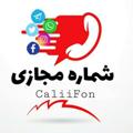 Logo saluran telegram caliifon — کالیفون| ᴄᴀʟɪɪꜰᴏɴ