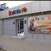 Логотип телеграм канала @calipsokrop — КРОПОТКИН | ШКОЛЬНАЯ ФОРМА
