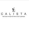 Логотип телеграм канала @calista_yakutsk — Calista | Магазин женской одежды