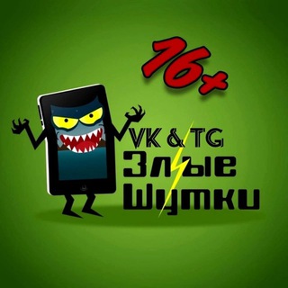 Telegram channel Call пранк бот logo