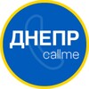 Логотип телеграм -каналу callmednepr — CallMe | Дніпро