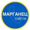 Логотип телеграм -каналу callmemarganec — CallMe | Марганец