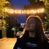 Логотип телеграм канала @callmesanya — Ваша Саша 🪐