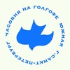 Логотип телеграм канала @calvary_spb — церковь «Часовня на Голгофе»