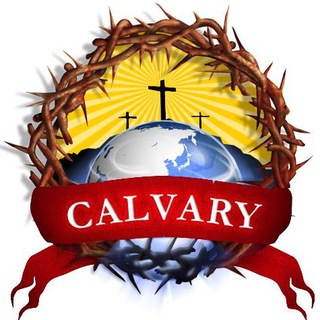 የቴሌግራም ቻናል አርማ calvarygospelministry — CALVARY gospel ministry
