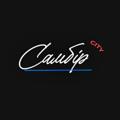 Logo saluran telegram cambip_city — Самбір