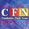 Logo of telegram channel cambodiaflashnews — Cambodia Flash News
