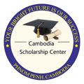 Logo saluran telegram cambodiascholarship — Cambodia Scholarship Center មជ្ឈមណ្ឌលអាហារូបករណ៍កម្ពុជា