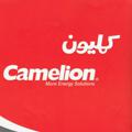 Logo saluran telegram camelionir — 🔋پخش محصولات کملیون🔌