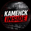 Логотип телеграм канала @camensck — КАМЕНСК INSIDE ❗️