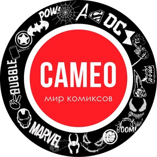 Логотип телеграм канала @cameocomics — CAMEO 🦸🏻‍♂️