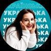 Логотип телеграм -каналу camon_ukr — НМТ УКРАЇНСЬКА МОВА & ЛІТЕРАТУРА 2027 | КАРИНА CAM ON