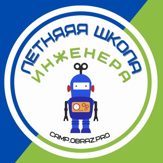 Логотип телеграм канала @camp_obraz_pro — ЛШИ 2023