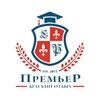 Логотип телеграм канала @camp1pro — Детский лагерь Премьер