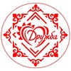 Логотип телеграм канала @camp_friendshiporsk — Детский лагерь "Дружба"✨