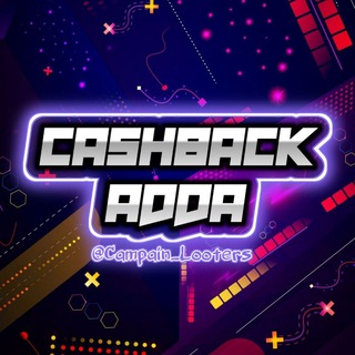 टेलीग्राम चैनल का लोगो campain_looters — Cashback Adda™
