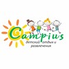 Логотип телеграм канала @campiuspro — ❤️Campius❤️ Детский отдых