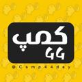 لوگوی کانال تلگرام campmaz — .