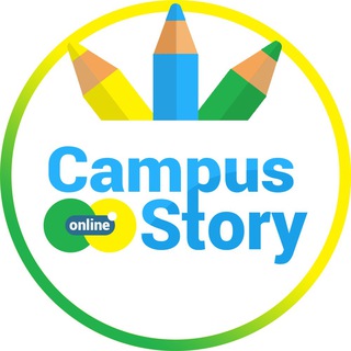 Логотип телеграм канала @campusstory — Campus Story - Центр Американского Английского
