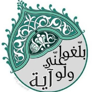 لوگوی کانال تلگرام camzordaweh — 🕋 جهد الأنبياء والمرسلين عليهم السلام 🕋
