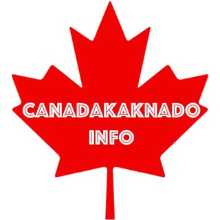 Логотип телеграм канала @canadakaknado_info — Информационный филиал чата @canadakanado