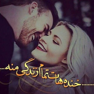 لوگوی کانال تلگرام canal_love — کانال غمگین و عاشقانه🖤❤️