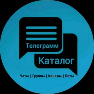 Логотип телеграм канала @canalcatalog — Каталог Telegram каналов