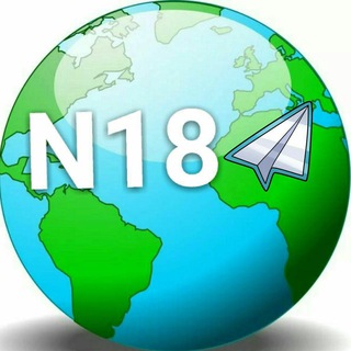 Logotipo do canal de telegrama canaln18 - N18