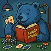 Логотип телеграм канала @canalpidorasa — Блог 2 гениев