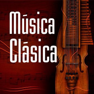 لوگوی کانال تلگرام cancion_tierra — Música Clásica موسيقى كلاسيك