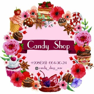 Логотип телеграм канала @candy_shop_nav — Candy Shop🎂🤍