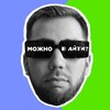Логотип телеграм канала @canicomein — можно в айти
