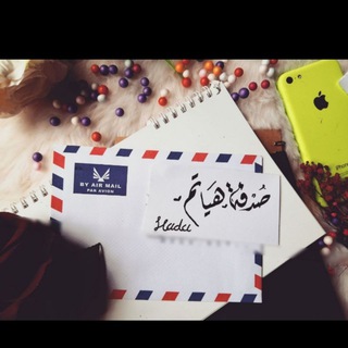 لوگوی کانال تلگرام canlmv — صدفة هـيـاتم .
